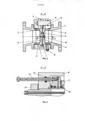Затвор с поворотным шибером (патент 511458)