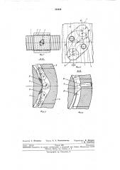 Шариковый винтовой механизм (патент 244834)
