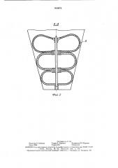 Бункерное устройство (патент 1615072)