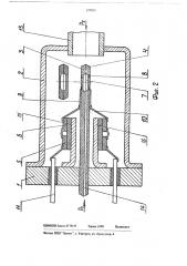 Датчик давления (патент 679835)