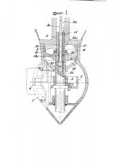 Регулирующее устройство для водяных турбин пропеллерного типа (патент 2712)