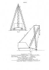 Монтажный стреловой кран (патент 650957)