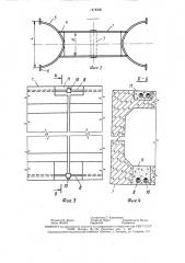 Водопропускное сооружение под насыпью на пучинистых грунтах (патент 1474206)