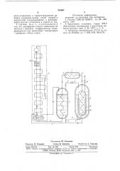 Система криогенного обеспечения объекта с импульсным характером нагрузки (патент 718667)
