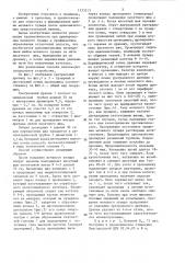 Способ чреспузырной аденомэктомии (патент 1333313)