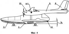 Беспилотный самолет - амфибия (патент 2661379)