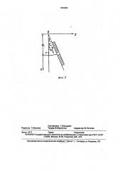 Рентгеновский электронно-оптический преобразователь (патент 1829062)
