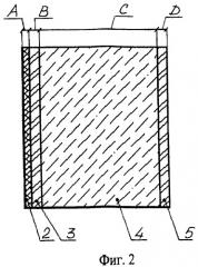 Многослойный строительный блок и способ его изготовления (патент 2416008)