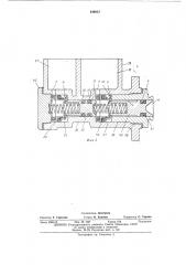 Главный цилиндр гидравлической тормозной системы автомобиля (патент 448631)