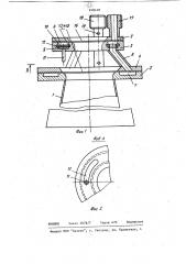 Эжектор (патент 918438)
