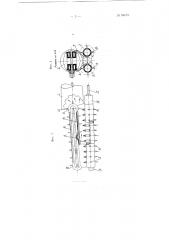 Питатель пневмопровода хлопком-сырцом (патент 96173)