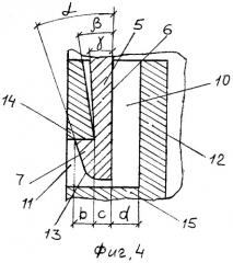 Корпус радиоэлектронной аппаратуры (патент 2268559)