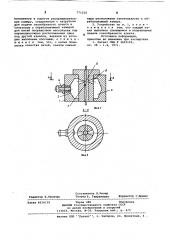 Устройство для переплетения комплексных нитей (патент 771210)