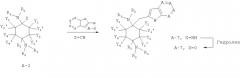 Замещенные производные 4-аминоциклогексана (патент 2525236)