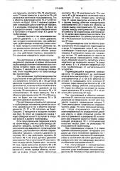 Предохранительное устройство трубопровода с избыточным давлением внутри (патент 1724988)