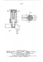 Пистолет для контактной точечной сварки (патент 593860)