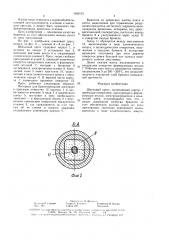 Шнековый пресс (патент 1629191)