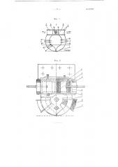 Магнитная головка (патент 99897)