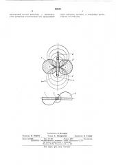 Электромагнитный измеритель скорости (патент 498553)