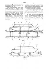 Способ сборки корпуса судна из алюминиевых сплавов (патент 1169876)