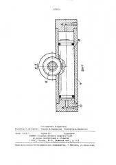 Устройство для закрепления сменной шпиндельной коробки агрегатного станка с автоматической сменой инструмента (патент 1379052)