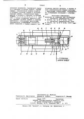 Машина ударного действия (патент 799943)