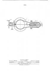 Сопло модели ковшовой гидротурбины (патент 382841)