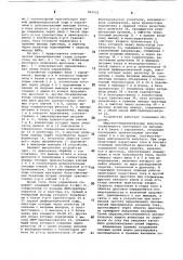 Стабилизированный конвертор (патент 892425)