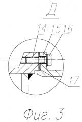 Установка для испытания вращающихся элементов конструкции машин (патент 2480729)