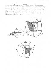 Кондуктор для установки анкерных болтов в фундамент (патент 1142610)