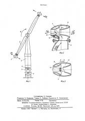 Ветроэлектрический агрегат (патент 547546)
