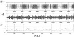 Способ совместной обработки телеметрических сигналов с временным разделением каналов, зарегистрированных на пространственно разнесенных измерительных средствах (патент 2507589)