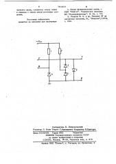 Устройство для защиты однотактного усилителя воспроизведения аппарата магнитной записи (патент 781897)
