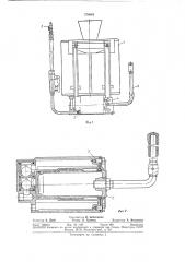 Ранцевый огнетушитель (патент 370949)