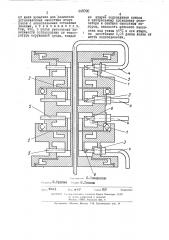 Коаксиальное многоканальное вращающееся сочленение (патент 445090)