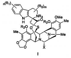 Производные эктеинасцидина, их применение и фармацевтическая композиция (патент 2283842)