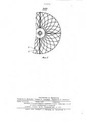 Погружной насос (патент 514972)