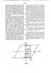 Магнитный носитель информации (патент 1095236)