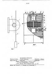 Устройство для измерения деформациидетали (патент 842387)