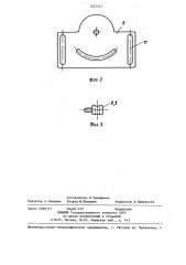 Вытяжной прибор текстильной машины (патент 1227727)
