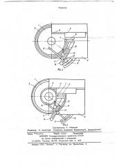 Способ механической обработки труднообрабатываемых материалов с подогревом плазменной дугой и устройство для его осуществления (патент 703242)