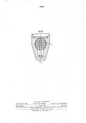 Пневматическое безрасходное ружье для подводной охоты (патент 255800)