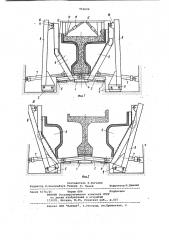 Установка для изготовления железобетонных изделий пролетных строений (патент 952604)