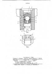 Стул с вращающимся сиденьем (патент 645643)