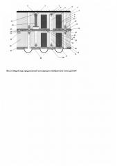 Мембранный танк для сжиженного природного газа (тип вм) (патент 2600419)