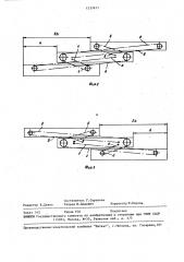 Телескопический захват (патент 1537611)