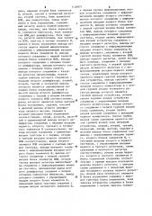Устройство для преобразования кодов с одного языка на другой (патент 1126971)