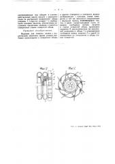 Ведущее для повозок колесо с выдвижными зацепками (патент 44138)