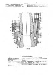 Устьевой соединитель (патент 1480396)