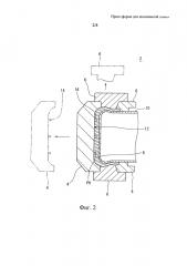Пресс-форма шипованной шины (патент 2635124)